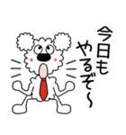 モコの毎日使える敬語！お仕事がんばります（個別スタンプ：7）