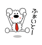 モコの毎日使える敬語！お仕事がんばります（個別スタンプ：8）