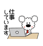モコの毎日使える敬語！お仕事がんばります（個別スタンプ：11）