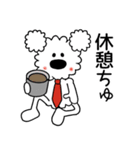 モコの毎日使える敬語！お仕事がんばります（個別スタンプ：15）