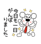 モコの毎日使える敬語！お仕事がんばります（個別スタンプ：19）