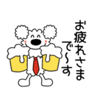 モコの毎日使える敬語！お仕事がんばります（個別スタンプ：21）