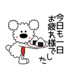 モコの毎日使える敬語！お仕事がんばります（個別スタンプ：22）