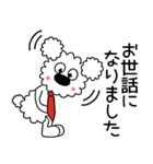 モコの毎日使える敬語！お仕事がんばります（個別スタンプ：24）
