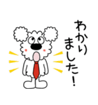 モコの毎日使える敬語！お仕事がんばります（個別スタンプ：25）