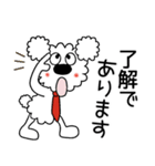 モコの毎日使える敬語！お仕事がんばります（個別スタンプ：27）