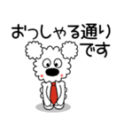 モコの毎日使える敬語！お仕事がんばります（個別スタンプ：28）