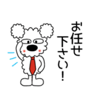 モコの毎日使える敬語！お仕事がんばります（個別スタンプ：29）