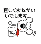 モコの毎日使える敬語！お仕事がんばります（個別スタンプ：30）