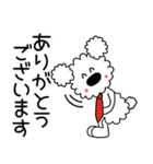 モコの毎日使える敬語！お仕事がんばります（個別スタンプ：31）