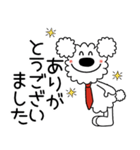 モコの毎日使える敬語！お仕事がんばります（個別スタンプ：32）
