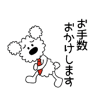 モコの毎日使える敬語！お仕事がんばります（個別スタンプ：35）