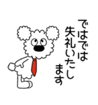 モコの毎日使える敬語！お仕事がんばります（個別スタンプ：36）