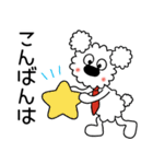 モコの毎日使える敬語！お仕事がんばります（個別スタンプ：37）