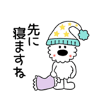 モコの毎日使える敬語！お仕事がんばります（個別スタンプ：38）
