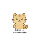 鳥とオカメインコのスタンプ（個別スタンプ：13）
