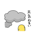 ハルぷぃ11（梅雨と夏（個別スタンプ：1）