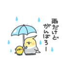 ハルぷぃ11（梅雨と夏（個別スタンプ：3）