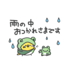 ハルぷぃ11（梅雨と夏（個別スタンプ：6）