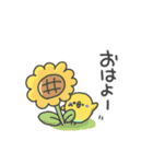ハルぷぃ11（梅雨と夏（個別スタンプ：13）