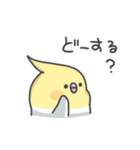 ハルぷぃ11（梅雨と夏（個別スタンプ：37）
