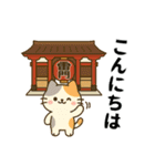 「小発喵のにちじょう日本語」（個別スタンプ：2）