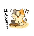 「小発喵のにちじょう日本語」（個別スタンプ：4）