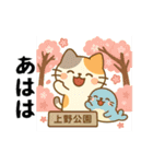 「小発喵のにちじょう日本語」（個別スタンプ：5）