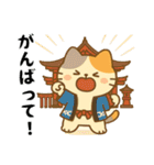 「小発喵のにちじょう日本語」（個別スタンプ：10）