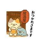 「小発喵のにちじょう日本語」（個別スタンプ：11）