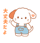 ラフィードッグ PUPPY LOVEY スタンプ（個別スタンプ：6）