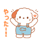 ラフィードッグ PUPPY LOVEY スタンプ（個別スタンプ：8）