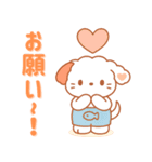 ラフィードッグ PUPPY LOVEY スタンプ（個別スタンプ：13）