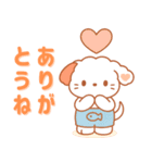 ラフィードッグ PUPPY LOVEY スタンプ（個別スタンプ：20）