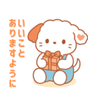 ラフィードッグ PUPPY LOVEY スタンプ（個別スタンプ：25）