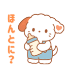 ラフィードッグ PUPPY LOVEY スタンプ（個別スタンプ：37）