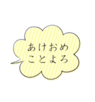 シンプル大人可愛い♥お正月の挨拶吹き出し（個別スタンプ：4）