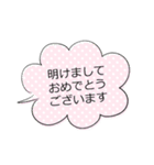 シンプル大人可愛い♥お正月の挨拶吹き出し（個別スタンプ：9）