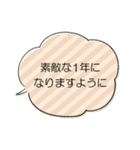 シンプル大人可愛い♥お正月の挨拶吹き出し（個別スタンプ：12）
