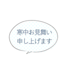 シンプル大人可愛い♥お正月の挨拶吹き出し（個別スタンプ：15）