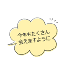 シンプル大人可愛い♥お正月の挨拶吹き出し（個別スタンプ：16）