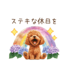 雨の日も楽しく！トイプードル梅雨スタンプ（個別スタンプ：6）