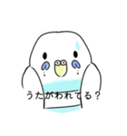 たずねるインコちゃんブルー（個別スタンプ：5）