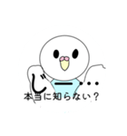 たずねるインコちゃんブルー（個別スタンプ：7）
