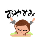 ジャージね〜さん（個別スタンプ：2）