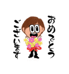 ジャージね〜さん（個別スタンプ：7）