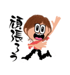 ジャージね〜さん（個別スタンプ：14）