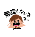 ジャージね〜さん（個別スタンプ：17）