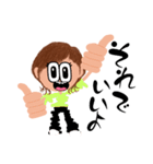 ジャージね〜さん（個別スタンプ：29）