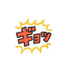 爆発！ひらめき！動き出す擬音スタンプ①（個別スタンプ：3）